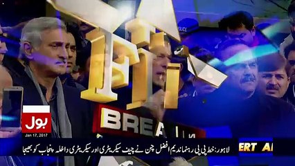 Top Five Breaking on Bol News – 17th January 2017