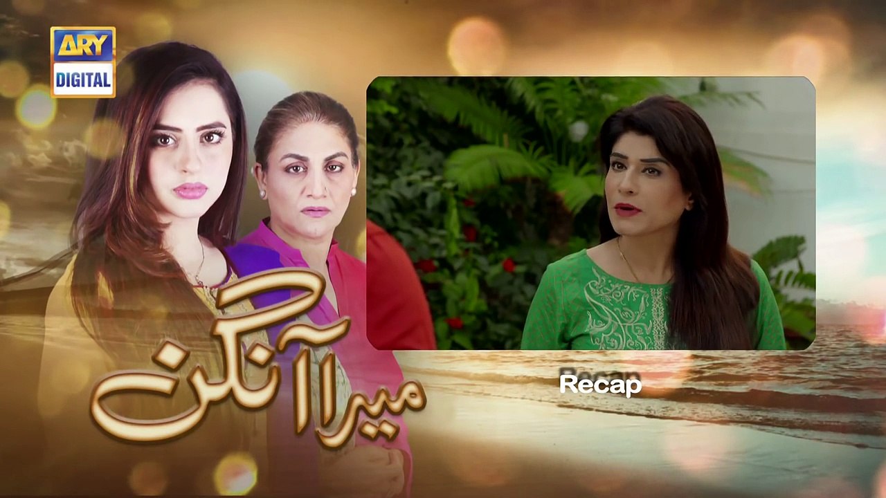 Mera Aangan Ep 02 - 10th January 2017