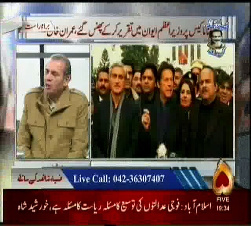 Zia Shahid Kay Sath Jan17,2017