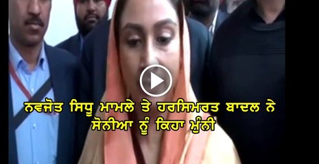 Harsimrat badal on sukhbir badal