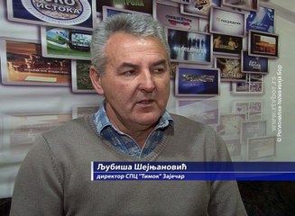 Sezona skijanja na Kraljevici, 17. januar 2017. (RTV Bor)