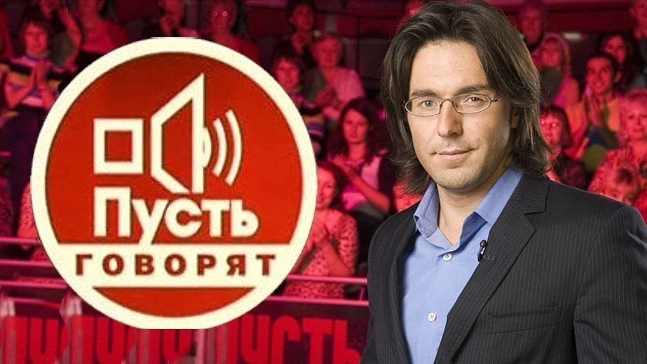 Пусть говорят / Средство для питья 17.01.2017