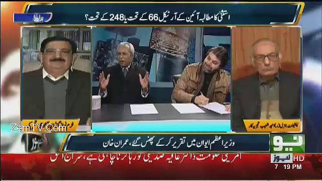 ALi Muhammad Khan Taunts On Nihal Hashmi's Remarks On Nawaz Sharif's Immunity