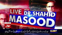 Live With Dr Shahid Masood – 17th January 2017