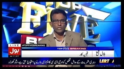 Top Five Breaking on Bol News - 17th January 2017