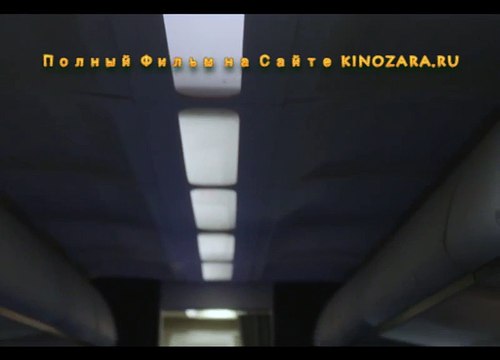 Звонки Полный Фильм 2016 HD 720