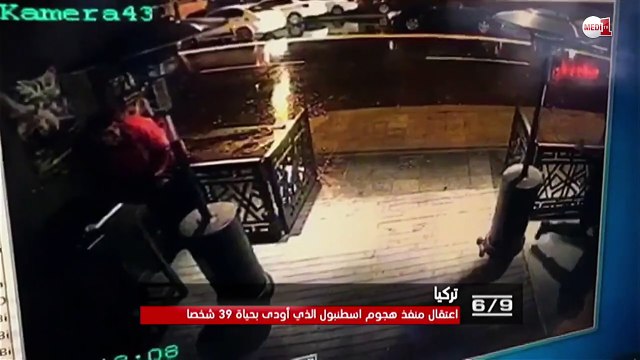 الامن التركي يلقي القبض على منفذ هجوم ملهى اسطمبول