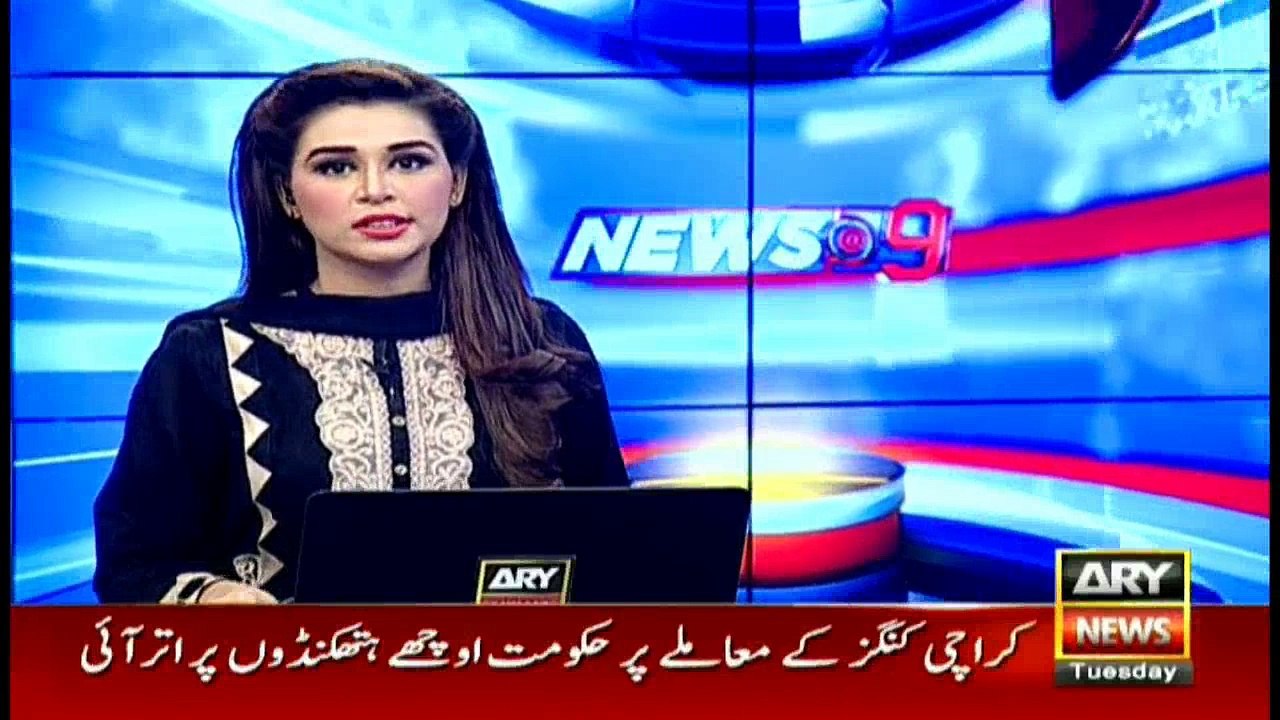 General (R) Raheel Sharif Representing Pakistan At World Economic Forum