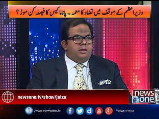 Jaiza with Ameer Abbas, 17-Jan-2017