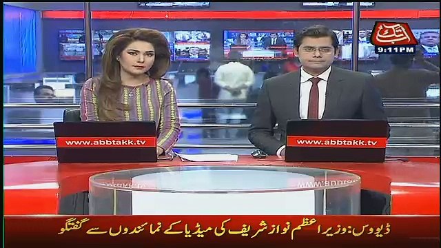 Abbtak News 9pm Bulletin – 17th January 2017
