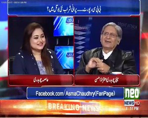 It's my personal stance that Asif Zardari with his larger than life figure shouldn't be a part of Parliament. Ahtzaz Ahs