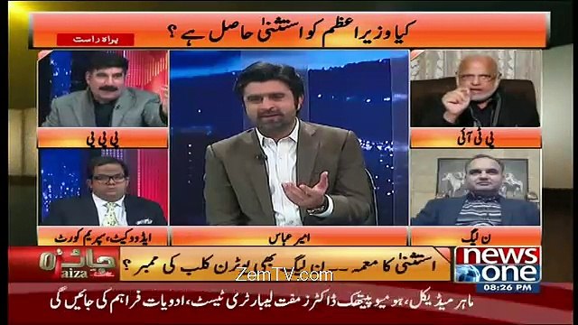 Akhunzada Chattan Ne Ejaz Chaudhry Ke Samne Hath Jor Liye