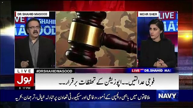 Asif Zardari Ko Staright Message Gaya Kay ap Kay Pass 1 Hi..