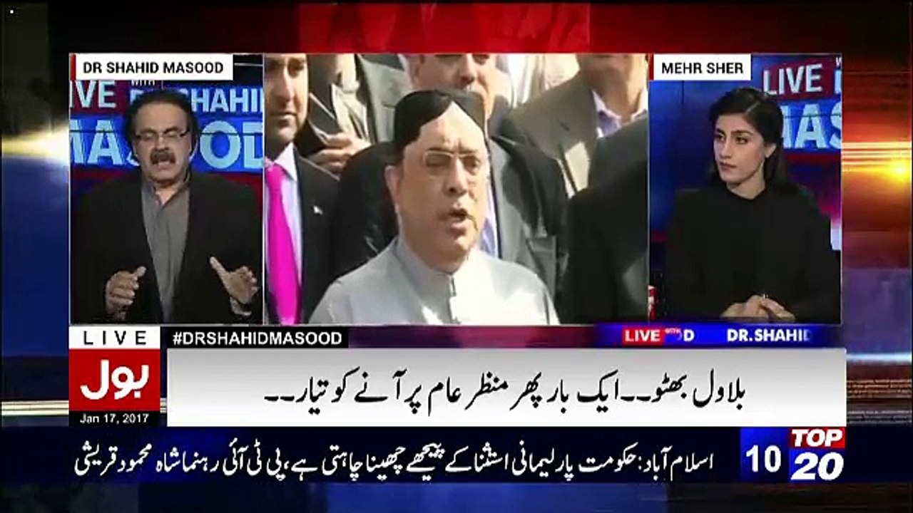 Heart Stent Scandle Main Punjab Ki aik Bari Shaksiat Involve Hain-Shaid Masood