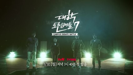 [티저] 세상을 흔들 20대의 목소리가 온다!