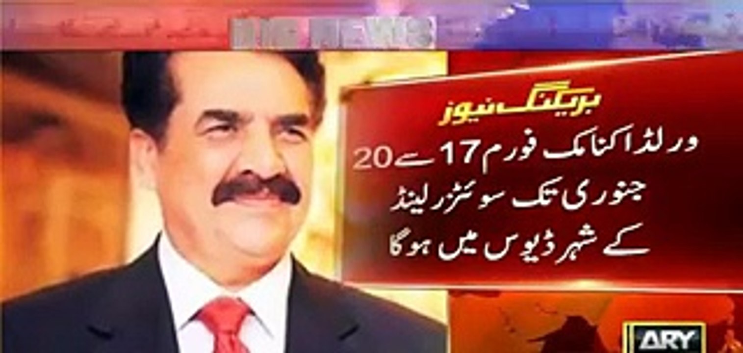 Gen (R) Raheel Sharif will address World Economic Forum in Switzerland