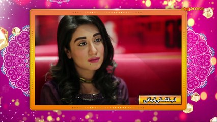 Dil ek khilona tha (Episode 56)