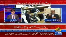 News Plus– 17th January 2017