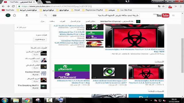 Ashampoo Driver Updater 1.0.0 License Key - NEW