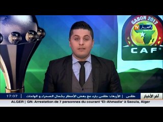 حصة تدريبية للخضر بالغابون تحضيرا لمواجهة المنتخب التونسي