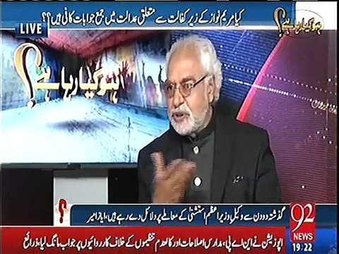 Ayaz Mir grilled Khawaja Saad Rafique & Khawaja Asif and give them new name Haazri Group