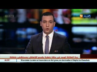 الدرك الوطني   توقيف عناصر من الطائفة الأحمدية بالسحاولة في العاصمة