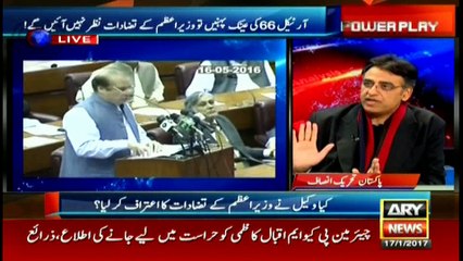 Power Play 17th January 2017