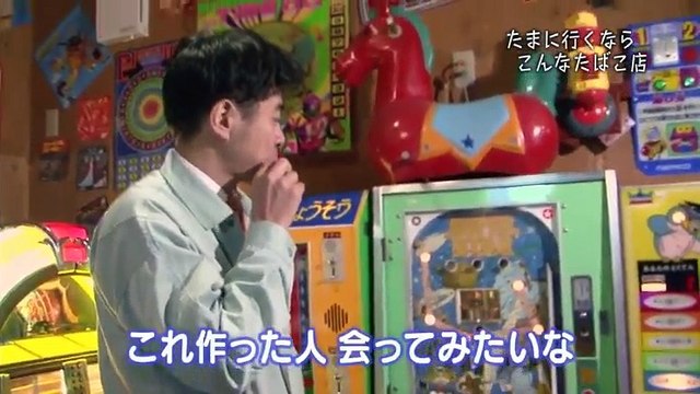 AKBINGO! 2017年1月17日　170117