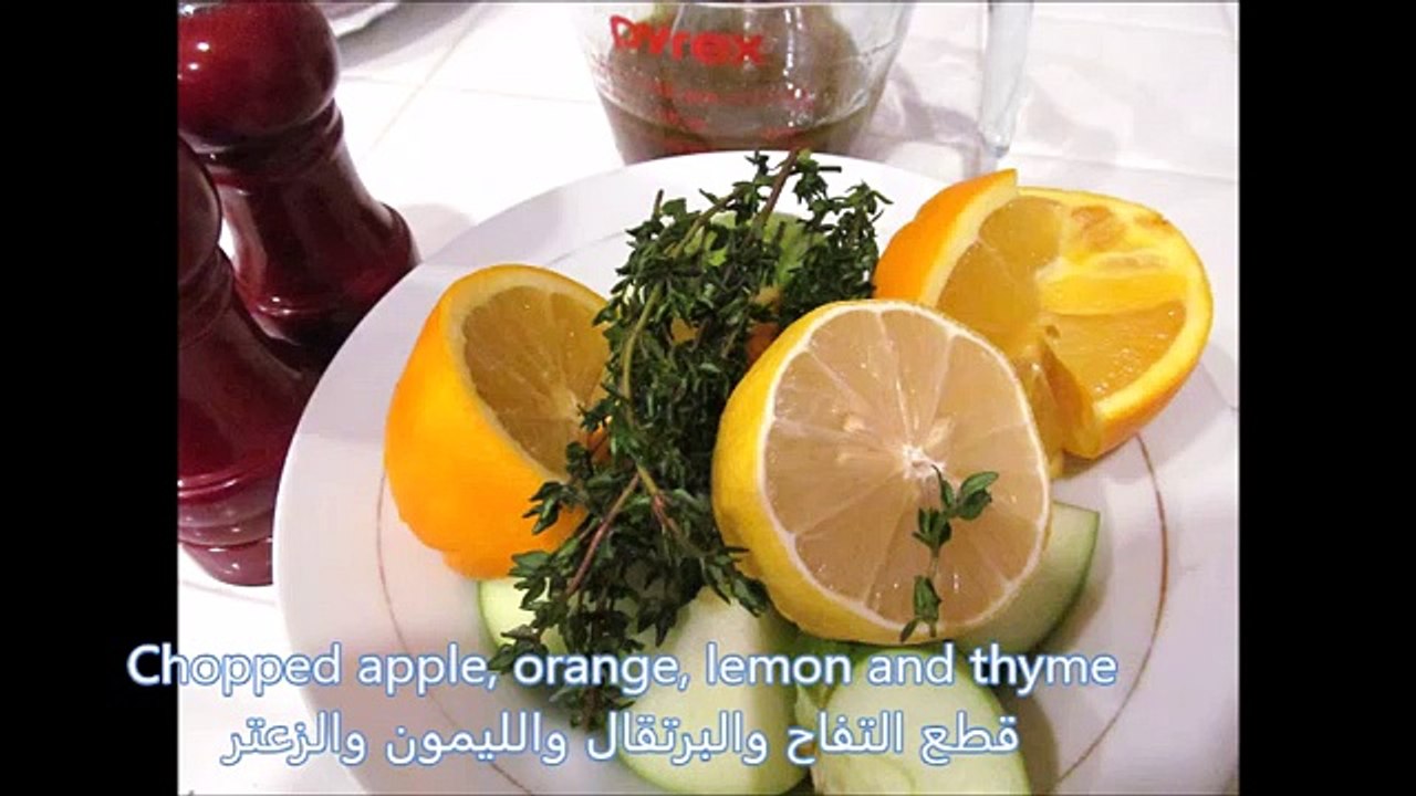 Thanksgiving Turkey with Italian Dressing Marinade /  الديك الرومي لعيد الشكر/ Recipe#180