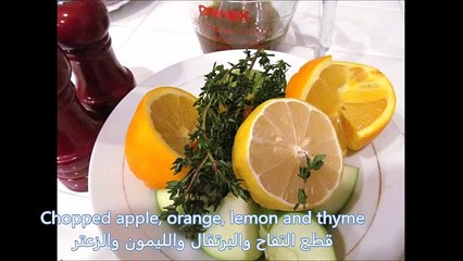 Thanksgiving Turkey with Italian Dressing Marinade /  الديك الرومي لعيد الشكر/ Recipe#180