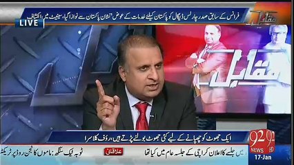 June 2010 May Maryum Nawaz Kay 7 Crore Ka Assets Thay Tu