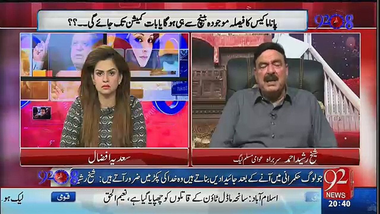 Rana Sanaullah Ka Demagh Kharab Ho Gaya Hai.. Sheikh Rasheed