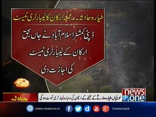 PK-661 crew may have been poisoned, investigators decide to exhume bodies