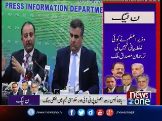 PTI, JI failed to prove allegations against PM: PML-N leaders