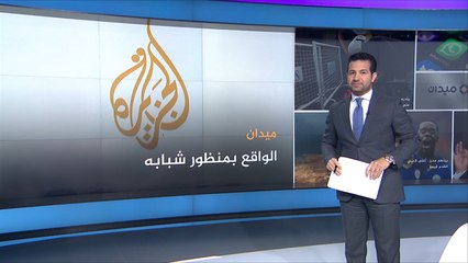 نشرة الثامنة التفاعلية-نشرتكم 2017/1/17