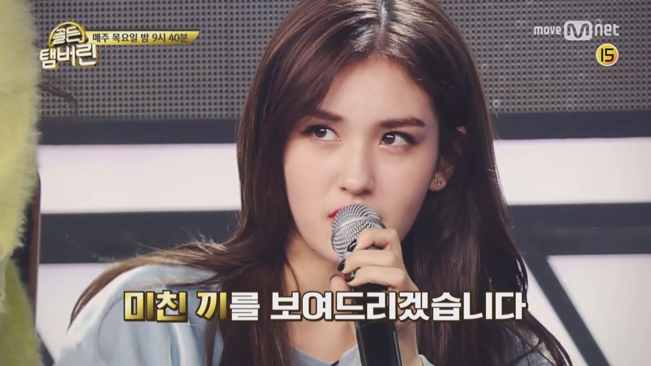 [예고] 프로듀스 101특집! 소미X도연 "흥 센터는 바로 나"