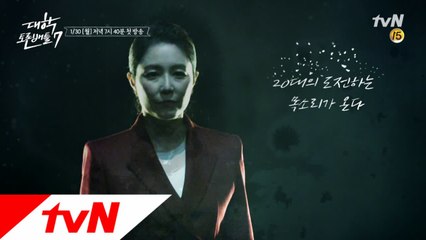 [조주희 티저] 20대의 ′도전하는′ 목소리가 온다