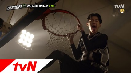 [티저] 박재범 "아무도 날 막을 수 없어!"
