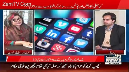 Maarka on Waqt News – 17th January 2017