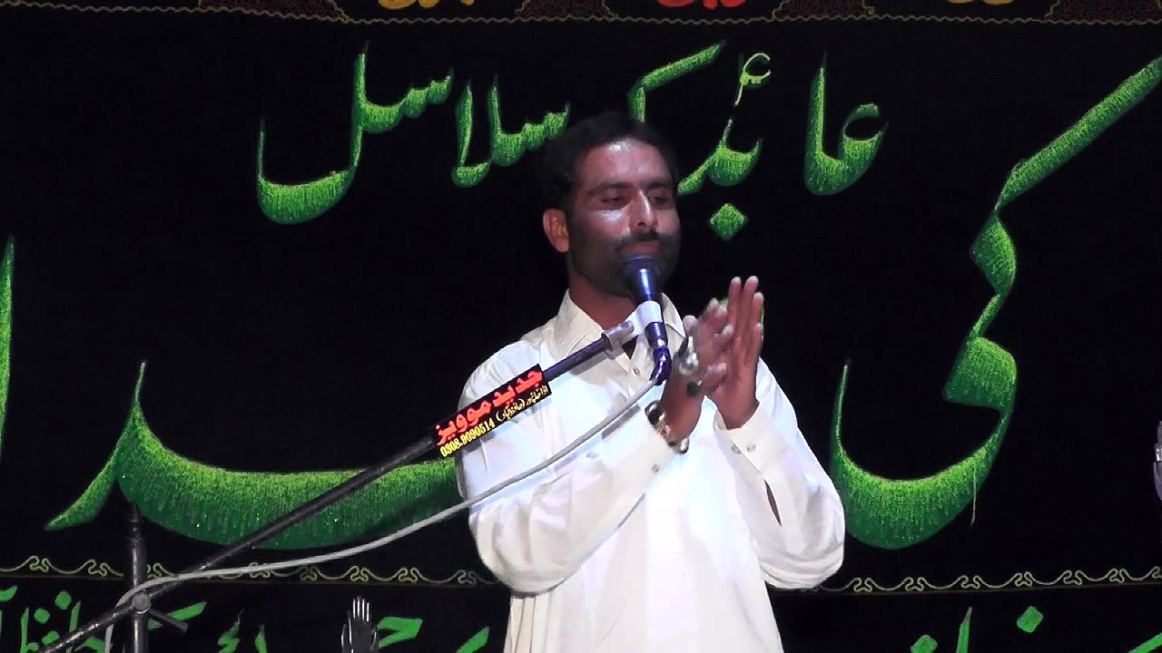 Zakir Fazial Chandio  20th Muhram 2016 Choti Behak Hafizabad
