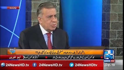 Arif Nizami talks about Nawaz Sharif