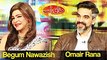 Mazaaq Raat 17 January 2017 - Begum Nawazis - Omair Rana - مذاق رات - Dunya News