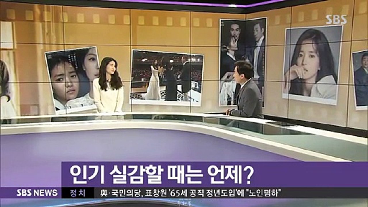 나이트라인 인터뷰 배우 김태리 컷 170118