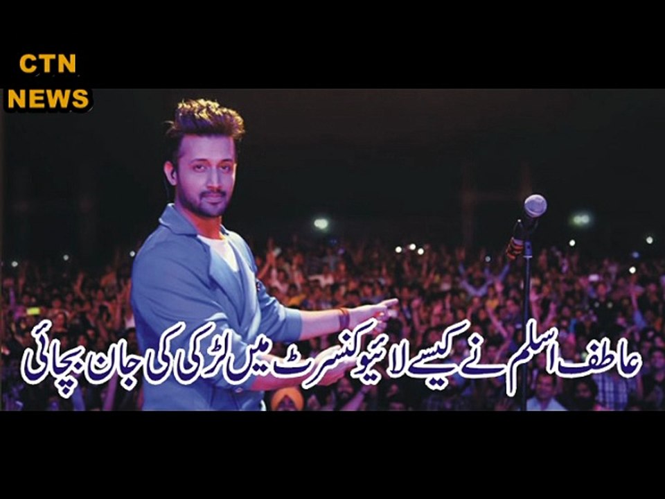 atif