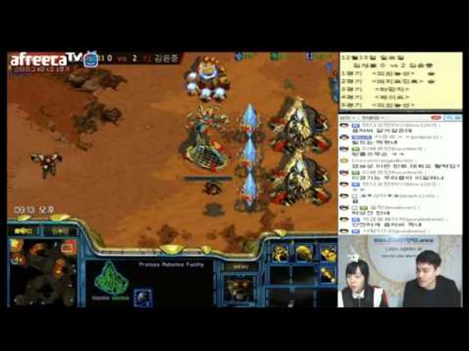 Starcraft Brood War 스포타임즈 스타리그 시즌2 SPOTimes Starleague S2 Shuttle김윤중 P vs Jaehoon김재훈 P Ro8 Bo5 Set 3