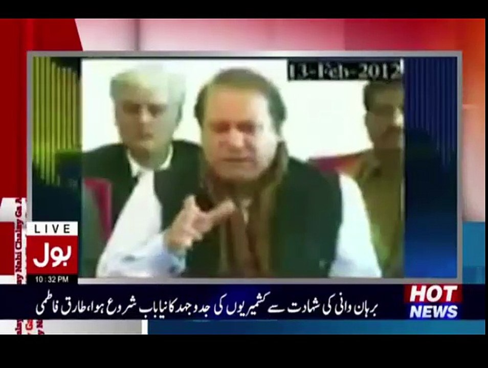 Amir Liaquat Badly Insults Nawaz Sharif And PMLn’s Government For Claiming Immunity For Nawaz Sharif