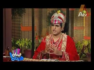 Mehman Qadardan Season 2 Episode 25 Promo