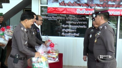 ผู้บัญชาการตำรวจภูธรภาค 9 มอบถุงยังชีพ สภ คลองเต็ง