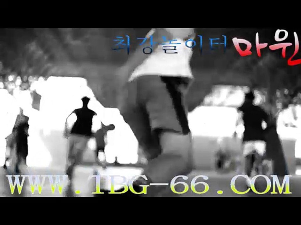 안전놀이터추천⇒ 마윈 GSS-63 COM ⇔NBA픽라이브스코어