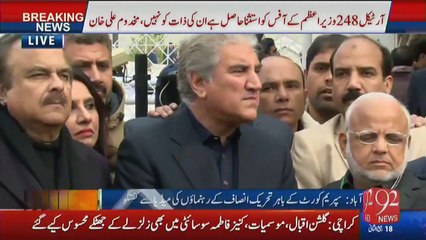 Tải video: Shah Mehmood Qureshi's Media Talk After 1st Session of Panama Hearing 17.01.2017